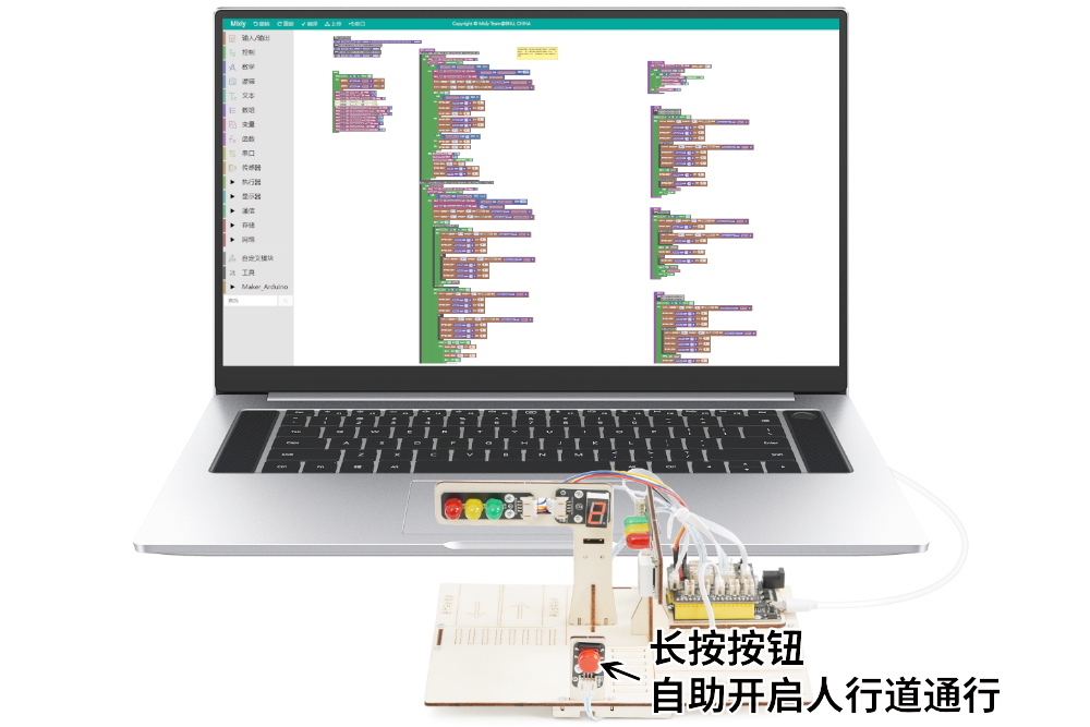 HS-E25智能红绿灯说明书