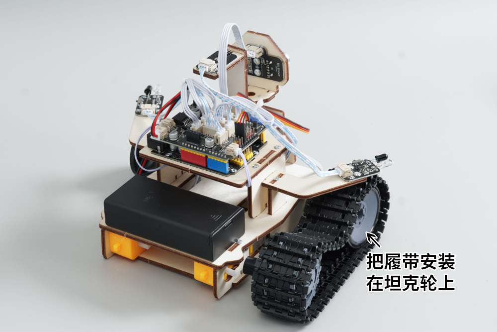 HS-E27多功能坦克说明书