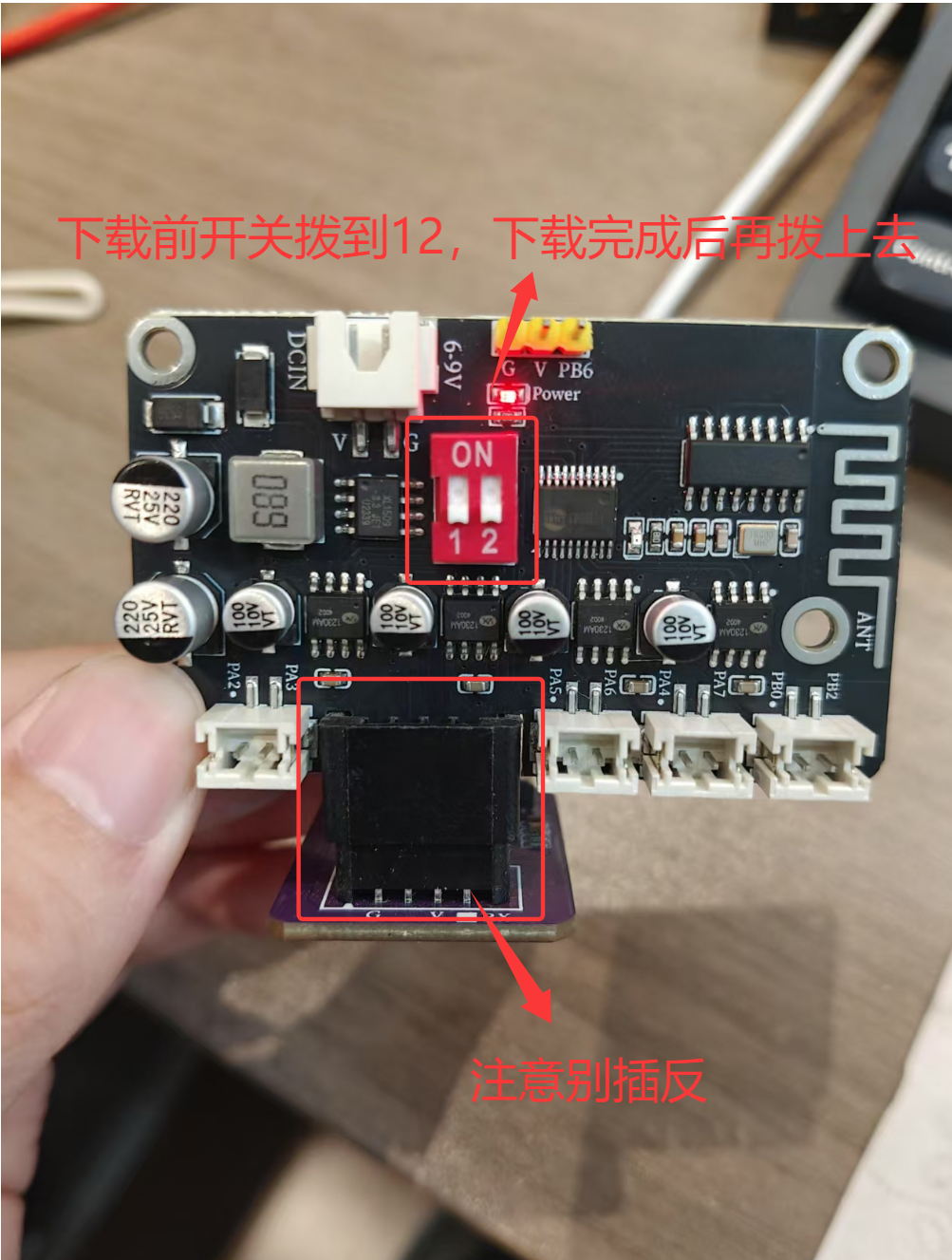 HE-38G 8通道编程接收板(高性能舵机版)
