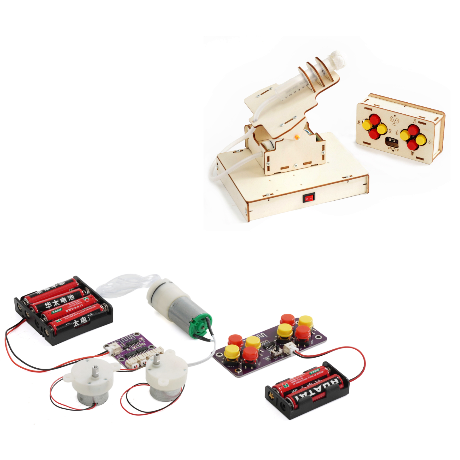 HE-38 无线遥控炮台模块套件