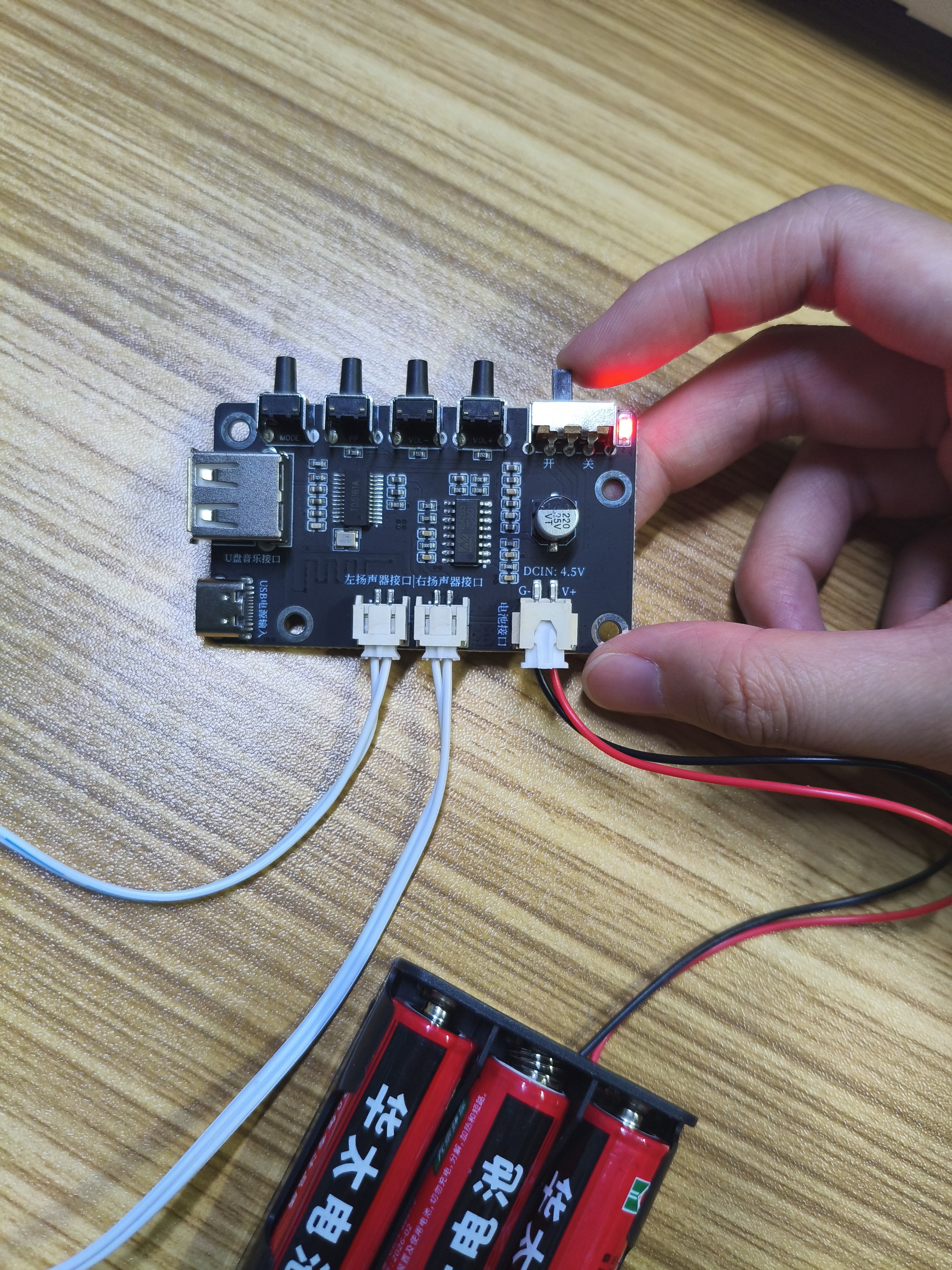 HE-41 蓝牙U盘音响模块套件