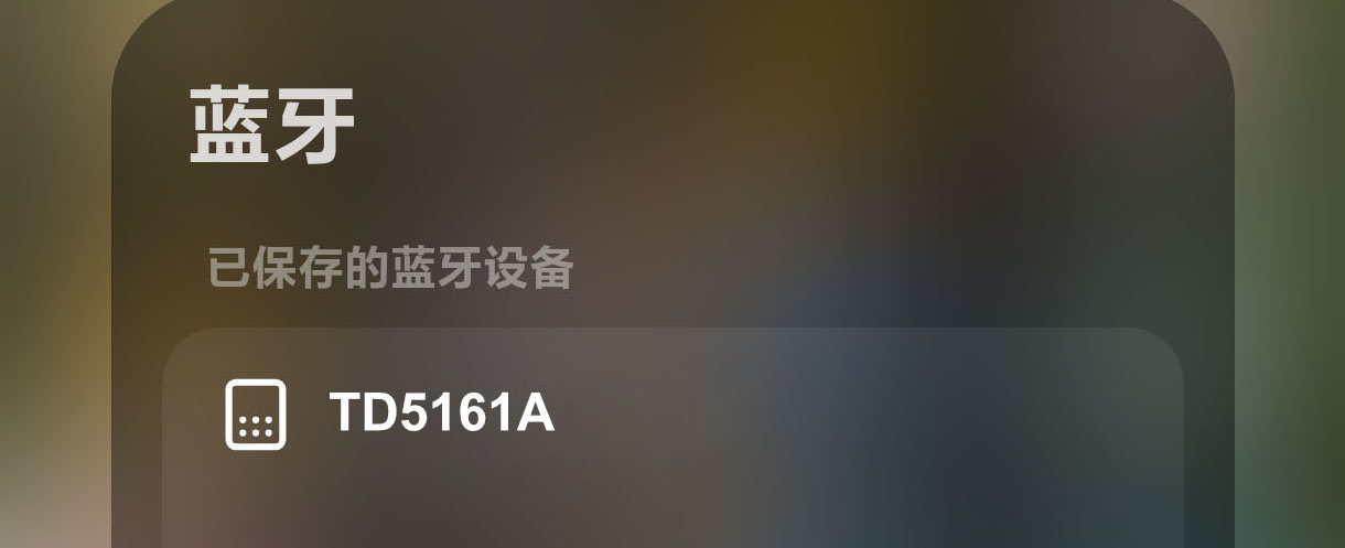 HE-41 蓝牙U盘音响模块套件