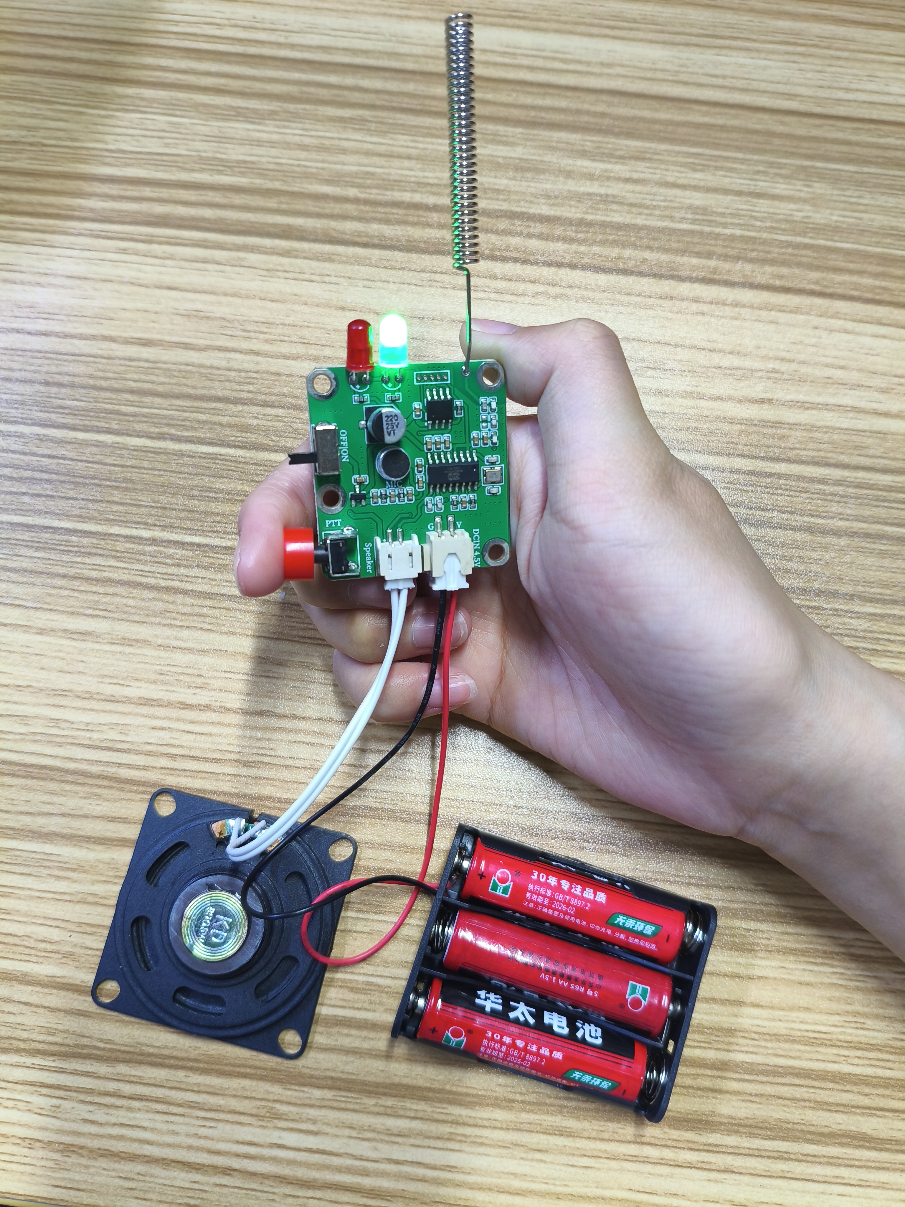 HE-42A 对讲机模块套件