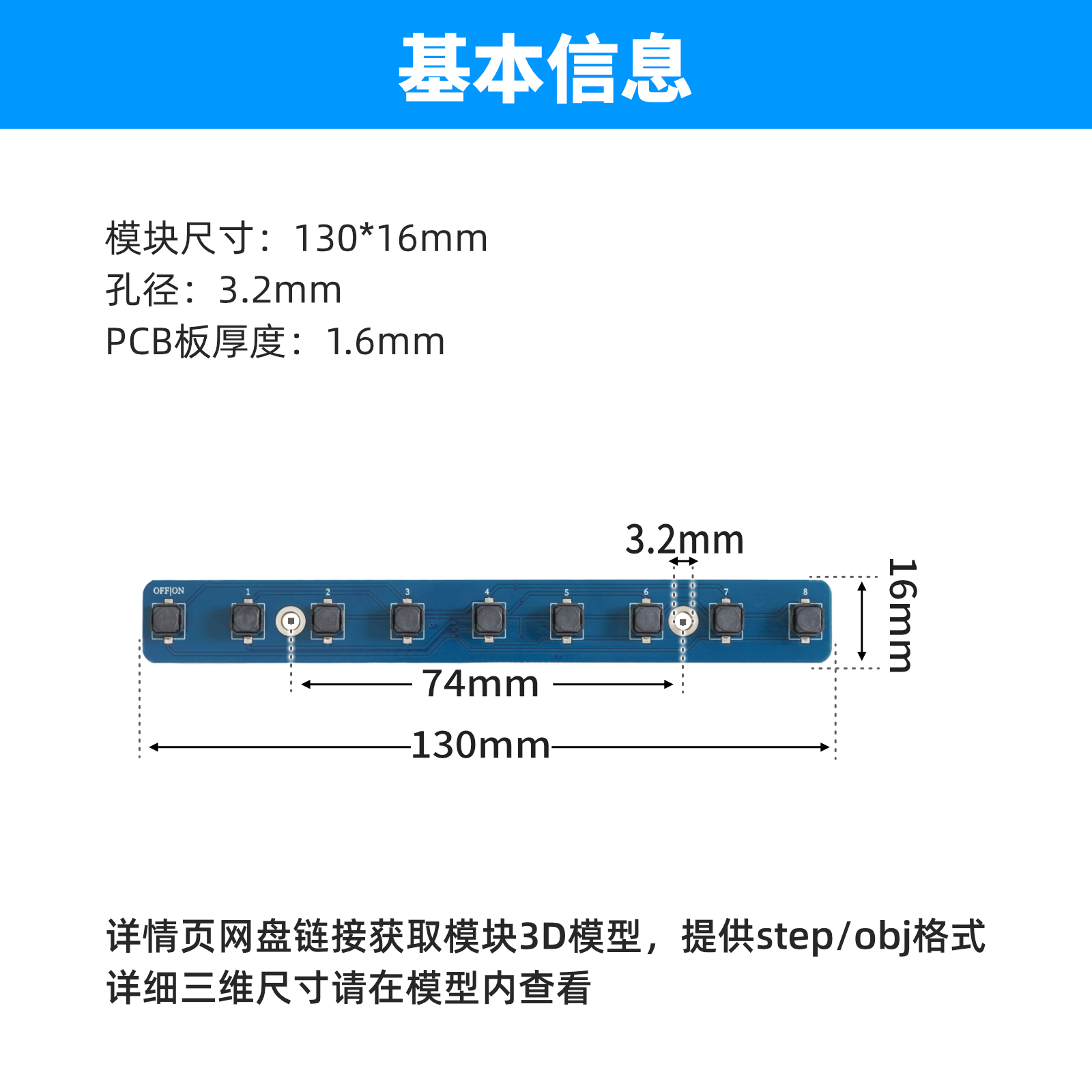 HE-49 电子琴模块