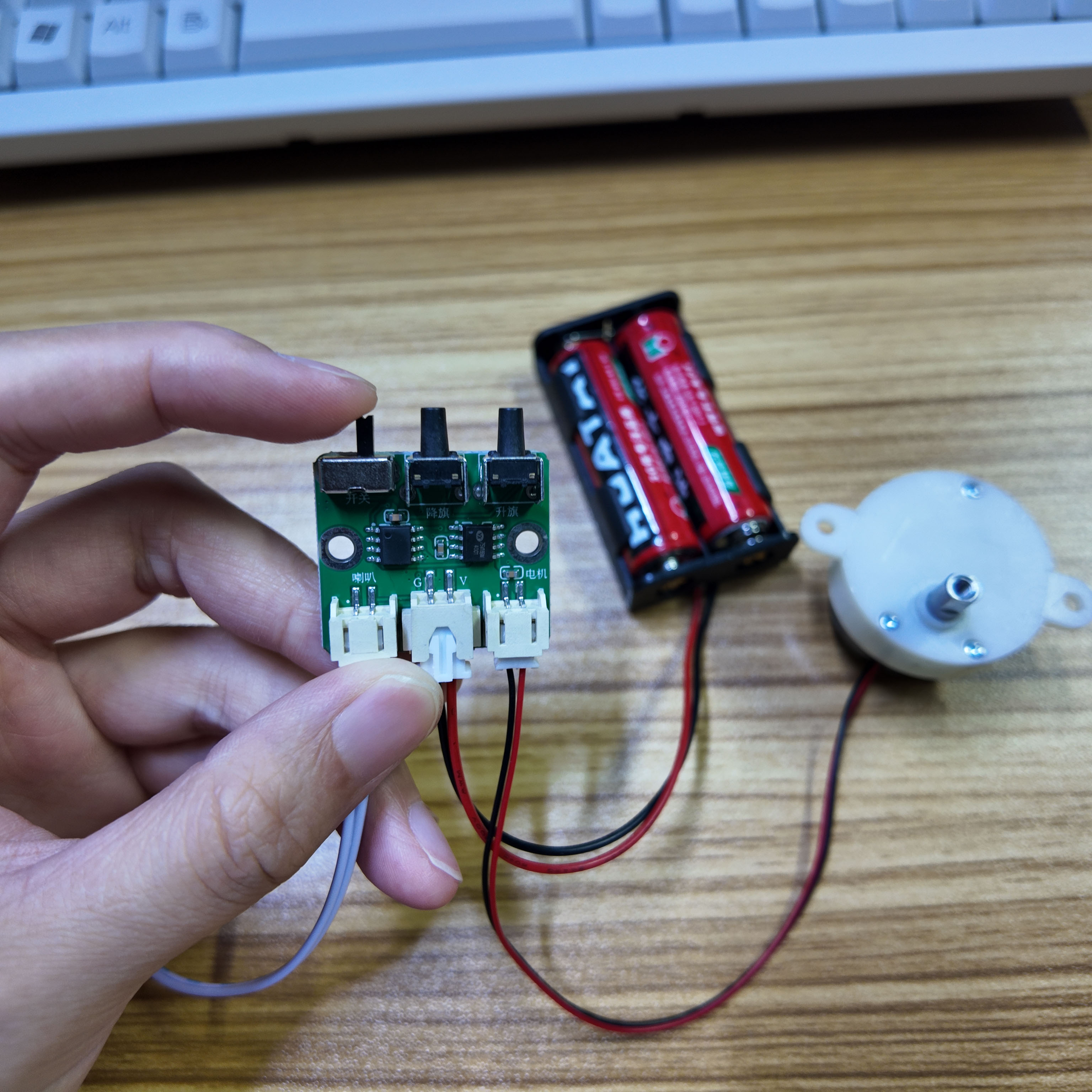 HE-61 升国旗模块