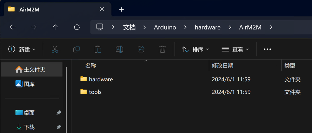 本地安装Air001图6