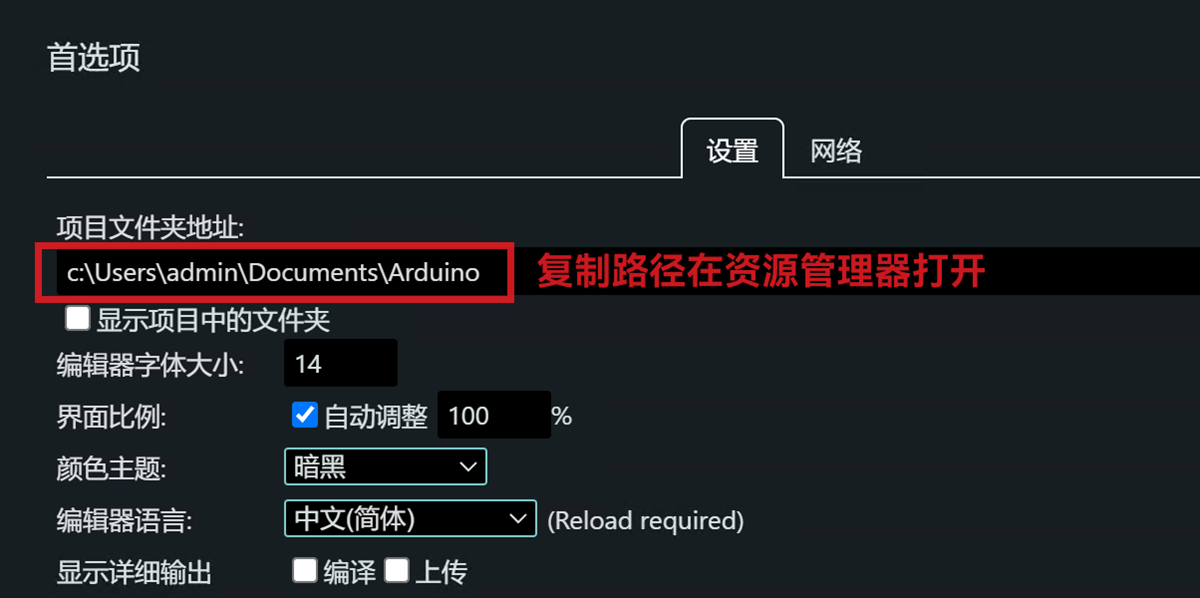 本地安装Air001图4