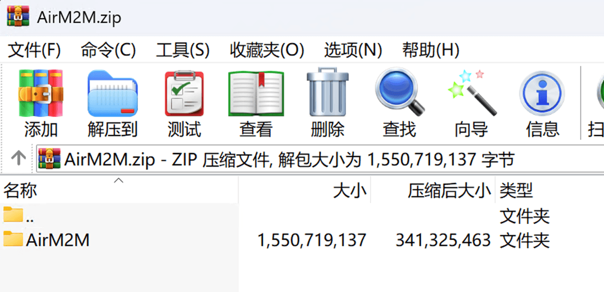 本地安装Air001图2
