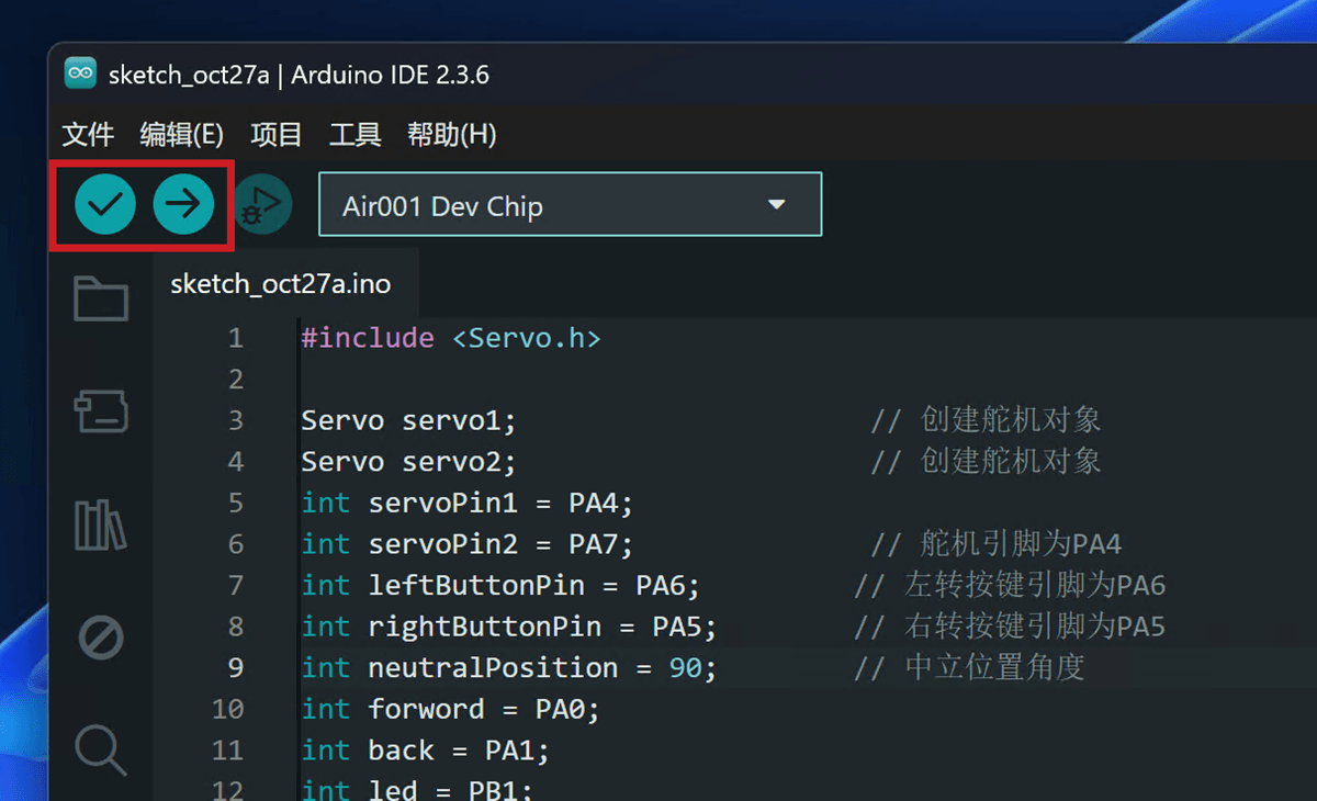 本地安装Air001图9