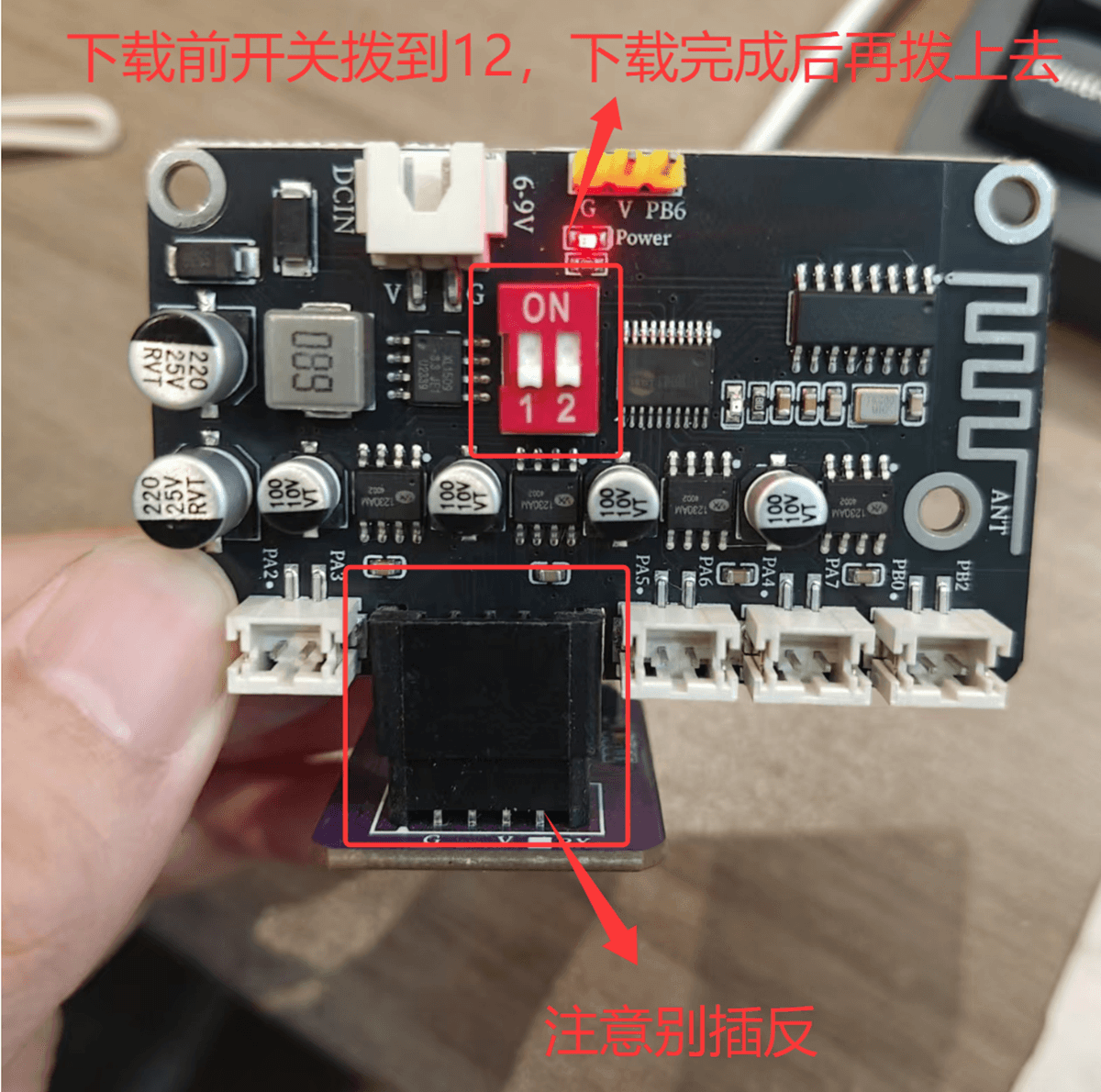 HE-38G 8通道编程接收板实物图3