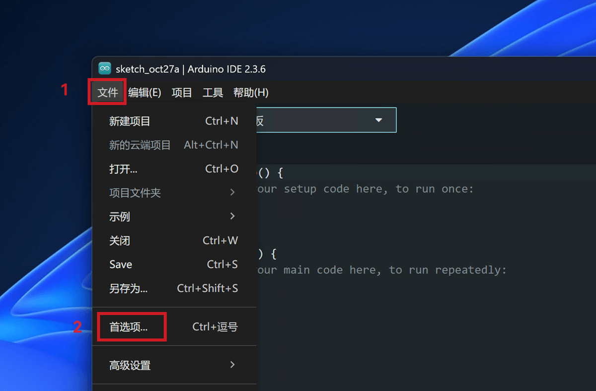 本地安装Air001图3