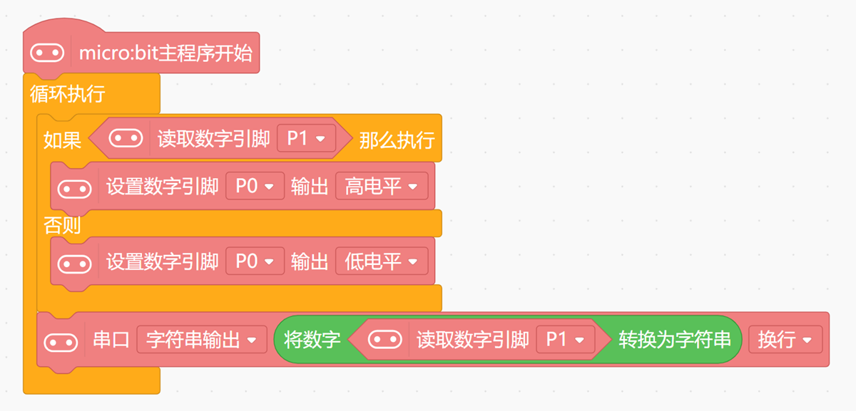 HS-S10A 雾气传感器Mind+ HS-S10A 雾气传感器Mind+