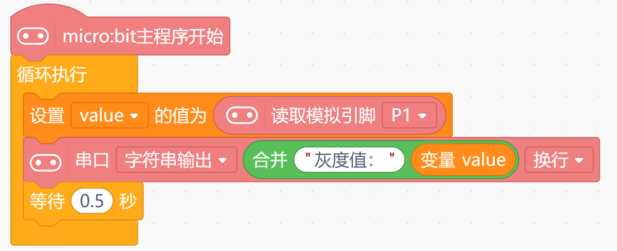 HS-S22A 灰度传感器Mind+