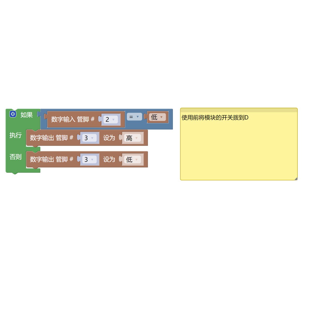 HS-S71P 电阻式薄膜压力传感器Mixly程序图 HS-S71P 电阻式薄膜压力传感器Mixly程序图