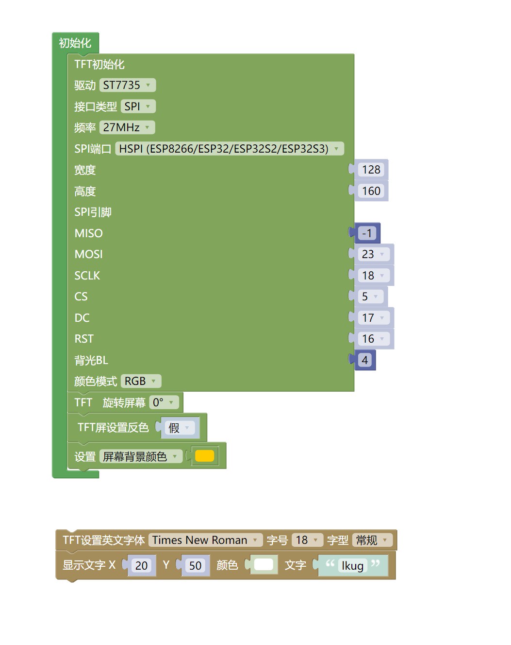 HS_S83_PL_ESP32EA